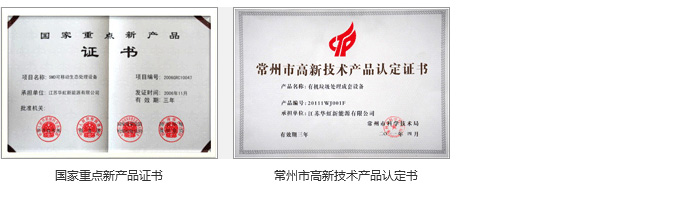 豐葉