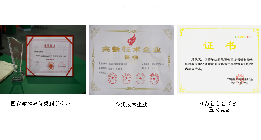 豐葉